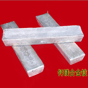 钙镁合金的冶炼原理，很多人第一步就错了
